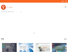Tablet Screenshot of 365key.com